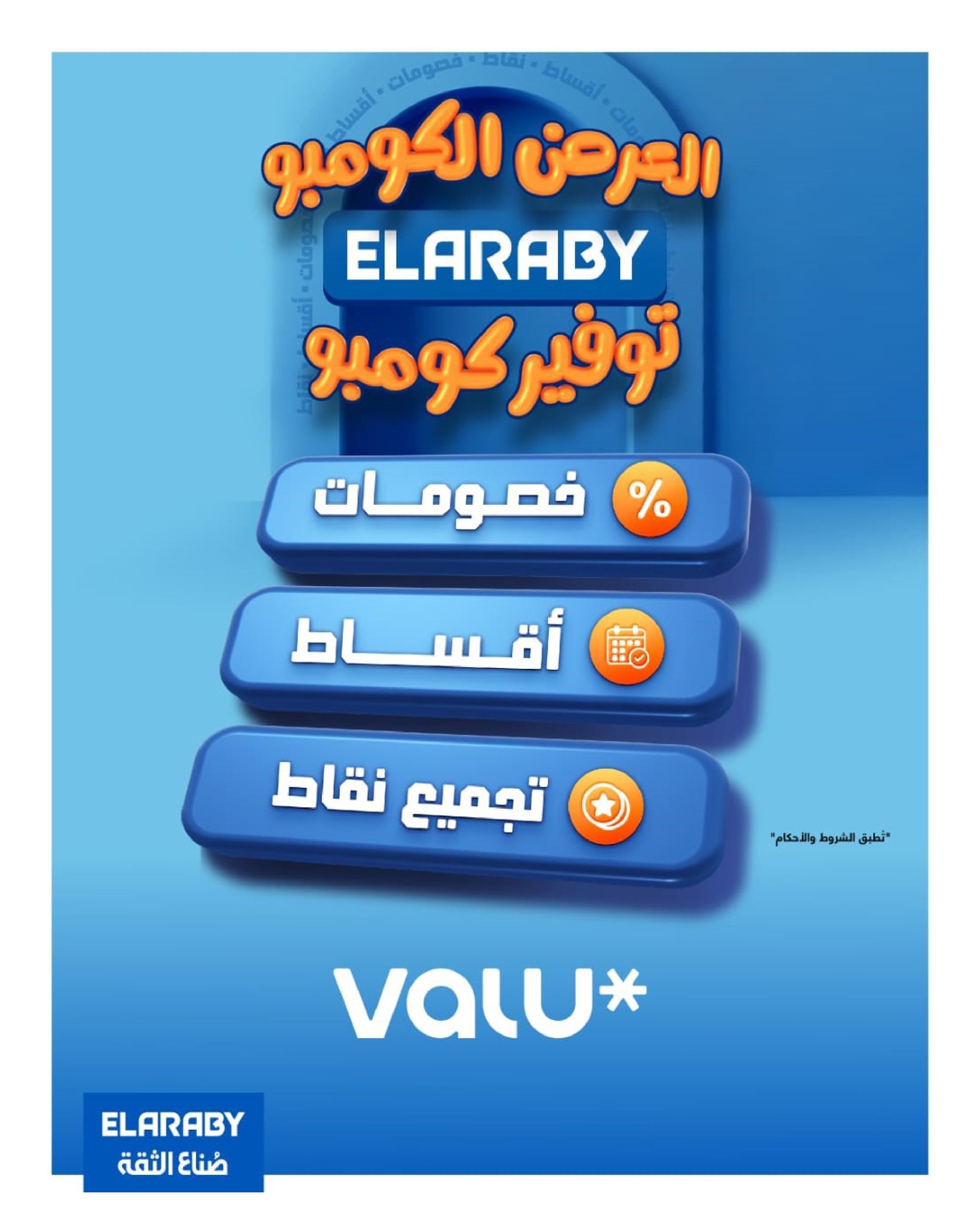 hyper-one offers from 12nov to 1nov 2025 عروض هايبر وان من 12 نوفمبر حتى 1 نوفمبر 2025 صفحة رقم 5